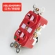 Red HBL8300RMRI MRI