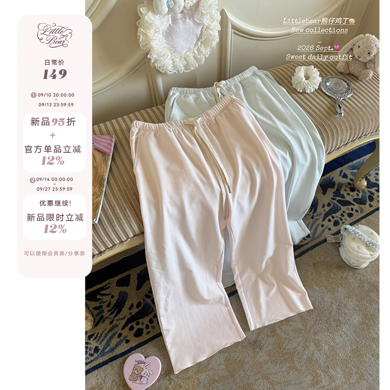 Bear-Shaped Diced Chicken Milk Cake Pants/Sweet and Lazy Style Modal Cotton Drapey Rolled Hem Drawstring Cropped Pants Casual Pants Bear-Shaped Diced Chicken Milk Cake Pants/Sweet and Lazy Style Modal Cotton Drapey Rolled Hem Drawstring Cropped Pants Casual Pants