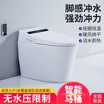 PHITO all-in-one smart toilet without pressure limit automatic clamshell household toilet constant temperature electric that is hot