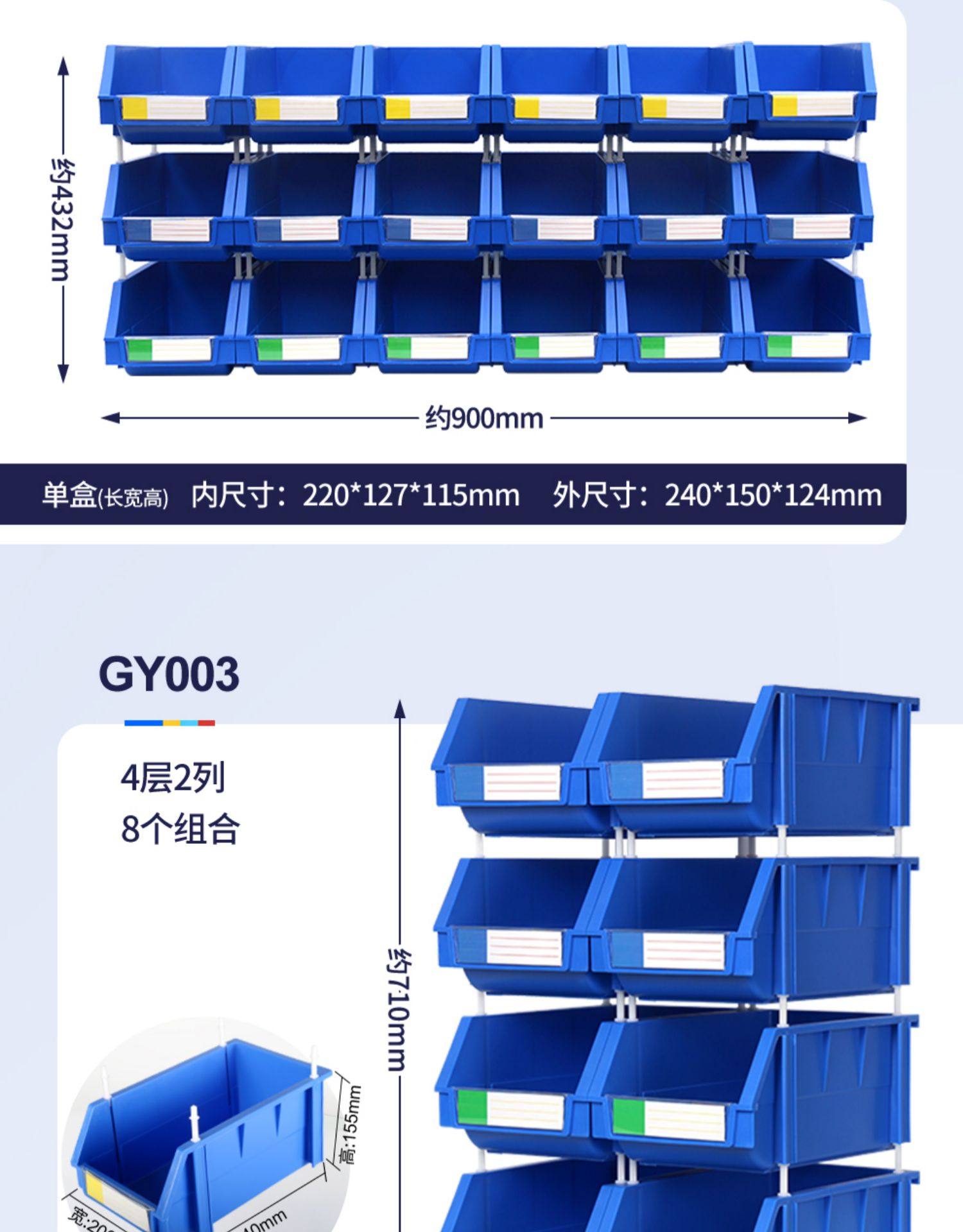 斜口零件收纳盒分格箱仓库货架五金配件螺丝分类工具箱物料盒-阿里巴巴