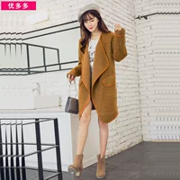 Изображение Nini Poat-Yellow