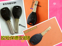 Glue short Super B key embryo multi-slot key embryo anti-theft door lock key key key blank
