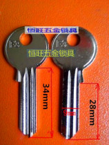 Multi-slot key embryo F3 key embryo key blank open tooth key blank supply various key blanks