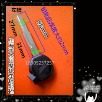 With magnet anti-theft key embryo motorcycle key blank left and right groove key blank