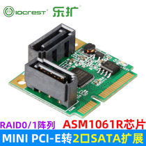 Leexpanded miniPCI-E disk array card RAID0 1 Mini PCIE turn SATA3 0 card SSD free of drive extension
