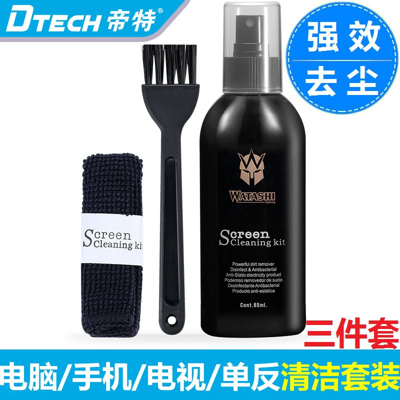 Bundesliga Polish Mechanical Keyboard phone LCD screen cleanser suit Apple Notebook cleaning liquid except dust tools computer single eye camera lens cleaning agent digital display spray