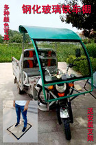Electric tricycle canopy car pelican head shed Front carport cab sunshade rainproof tricycle canopy iron express shed