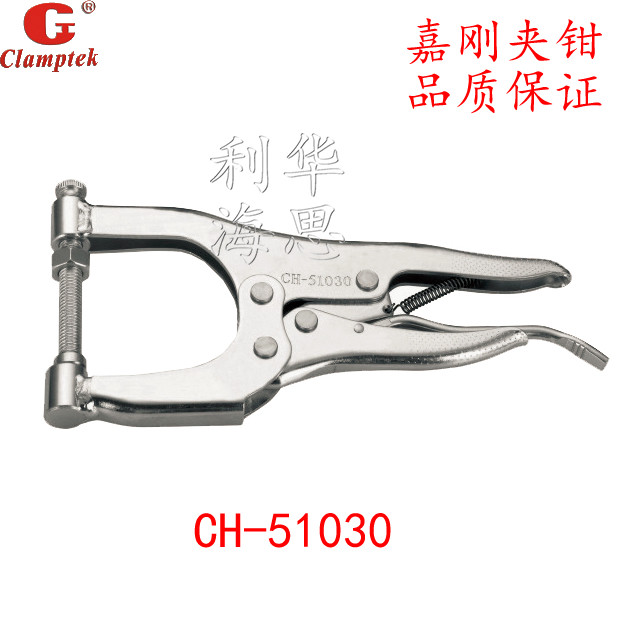 Taiwan Jiagang CLAMPTEK extrusion type quick clamp CH-51030 clamp elbow clamp powerful clamp tool quick clamp