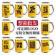 Full box wholesale copywriting draft cup beer for commercial use 500ml