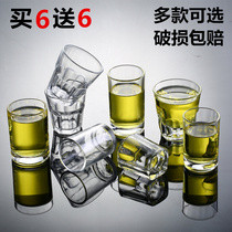 Large white wine cup Beer cup glass household 100ml cup white wine cup Two and a half 3 three and two water cups bar household