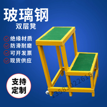 Movable stool power construction platform stool insulated stool FRP insulated stool high and low stool electric ladder stool