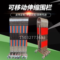 Stainless steel movable telescopic fence Electric safety telescopic fence shopping mall temporary isolation door 1 1*4 5 meters