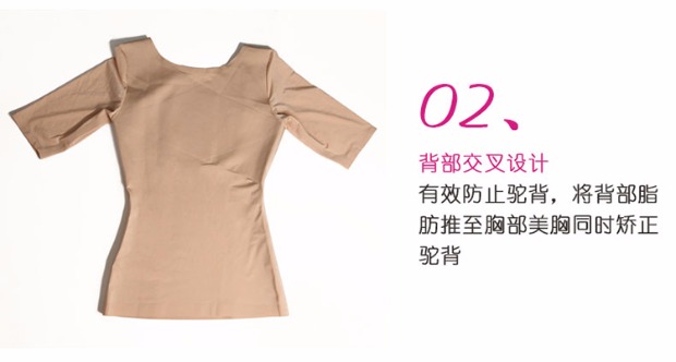 Quần áo bằng nhựa Yi Xin thoáng khí bụng đồ lót cơ thể giảm béo không có dấu vết siêu mỏng corset 614201 áo ngực không gọng