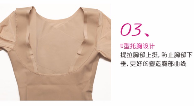 Quần áo bằng nhựa Yi Xin thoáng khí bụng đồ lót cơ thể giảm béo không có dấu vết siêu mỏng corset 614201 áo ngực không gọng
