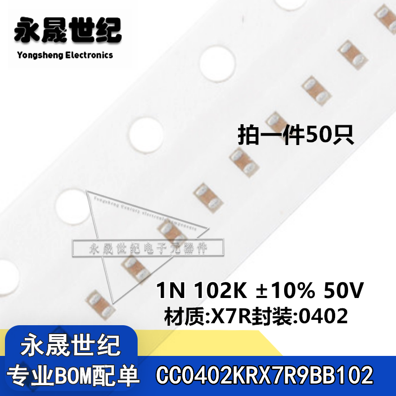 0402 Capacitor 1nF 1N 102K plusmn 10% 50V X7R CC0402KRX7R9BB102 10K