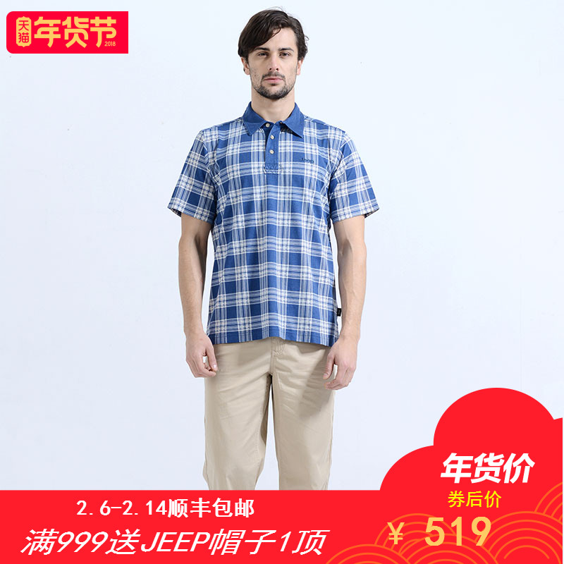 JEEP/吉普商务休闲夏季男装纯棉短袖男士T恤JS14KT322