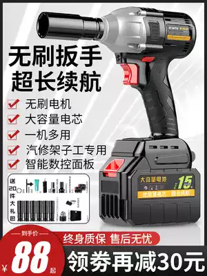 Brushless electric screwdriver Large torque lithium battery charging impact wrench Manual electric sleeve pneumatic wrench strong auto repair