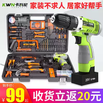 Electric drill household rechargeable electric screwdriver pistol Lithium electric drill multifunctional flashlight rotary drill tool set