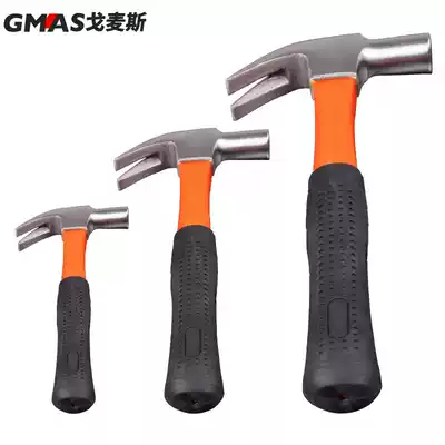Multi-function sheep horn hammer, iron hammer, woodworking hammer, iron hammer, household mini universal one-piece nail hammer, hardware tools