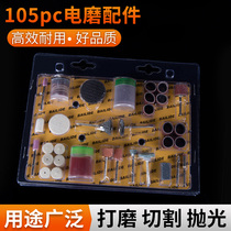 Gomez Grinding Head Attachment Root Carved Jade Grinding Carved Polishing Cutting Set