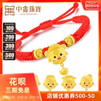 Golden Pig Bracelet Female Gold Transfer Bead Bracelet Gold Little Golden Pig Pendant 3D Hard Gold Red Rope Pig Hand String