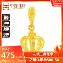 Gold Crown Pendant Transfer Bead Bracelet Womens Gold 999 Beaded Small Accessories Golden Beads for Girlfriend Gold Bracelet