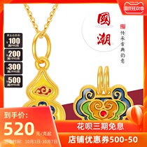 Gold transfer beads bracelet female 999 gold gold gourd lock bag burning blue ancient method Gold Tide 3d hard gold necklace pendant