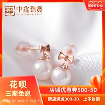 Zhongxin jewelry 18K gold diamond earrings female akoya sea water Pearl round rose gold color gold bow stud