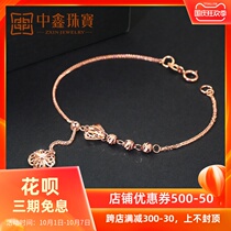 18K gold bracelet female rose Golden Flower Bay bracelet thin adjustable 750 color gold bracelet chain temperament fashion New