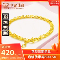 Gold Phoenix Tail Bracelet 9999 Full Gold Women Classic Thin Gold Chain Bracelet Wedding Gift Pure Gold Phoenix Tail Chain