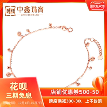 18K gold ankle chain female 750 gold transfer beads bean foot chain rose gold color gold extension chain adjustable fashion