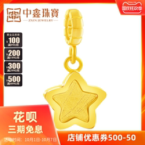 Gold five-pointed star transfer bead bracelet female 999 gold pendant beaded red rope bracelet temperament gold bracelet New