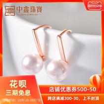 Pearl stud earrings female fashion style 18K gold hook earrings earrings ear buckle round pearl pearl earring style