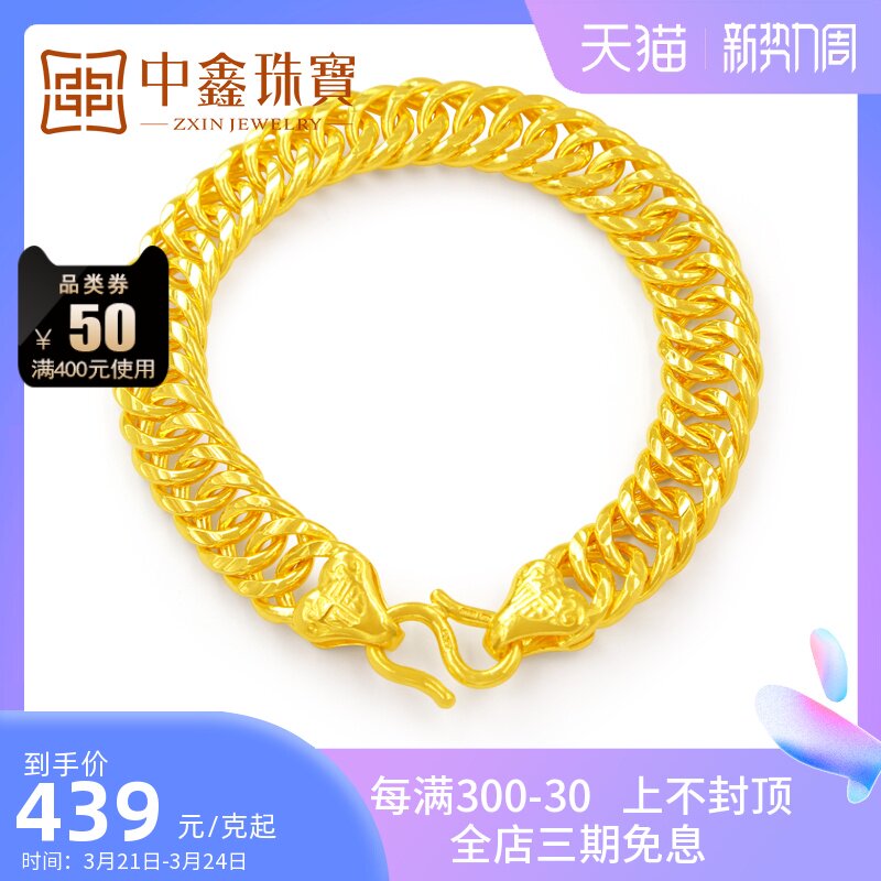 Zhongxin Jewelry Gold Handmade Gold Handmade Gold 9999 Horse Whip Hand Alchemist Gold Hand Alchemist Gold Hand Alchemist Gifts