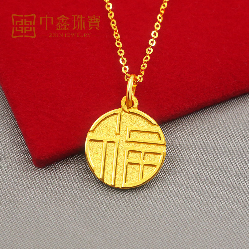 Gold Fortword pendant female small foe 999 foot gold necklace pendant with round plate pure gold pendant new gift