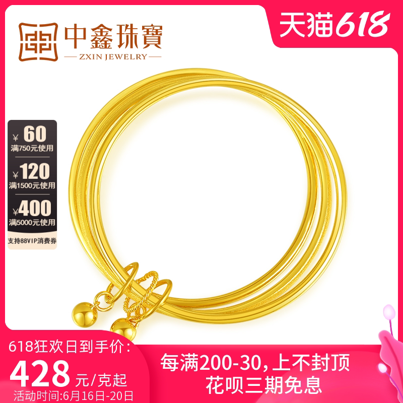 Three lives three gold bracelets female 9999 gold three rings bracelet bell pendant gold bracelet wedding gold jewelry