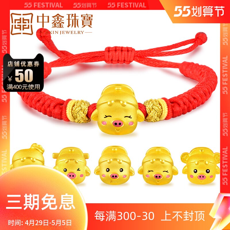Gold Small Gold Pig Transit Beads Handmade for men and women Gold 3d Hard gold Golden Pig Red Rope This Year Pure Gold Zodiac Hand Strings