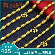 Gold necklace mens 9999 pure gold full olive beads gold chain coarse section transfer beads Pure gold necklace for men and women significant size