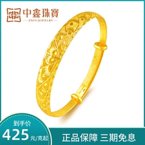 Gold bracelet Peacock open screen womens 9999 full gold wedding wedding jewelry show big solid send mother gold bracelet
