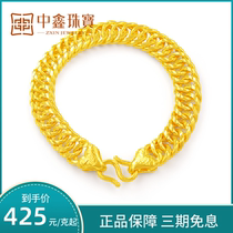Zhongxin jewelry gold bracelet for men and women pure gold 9999 whip bracelet boss gold bracelet flat gold bracelet gift