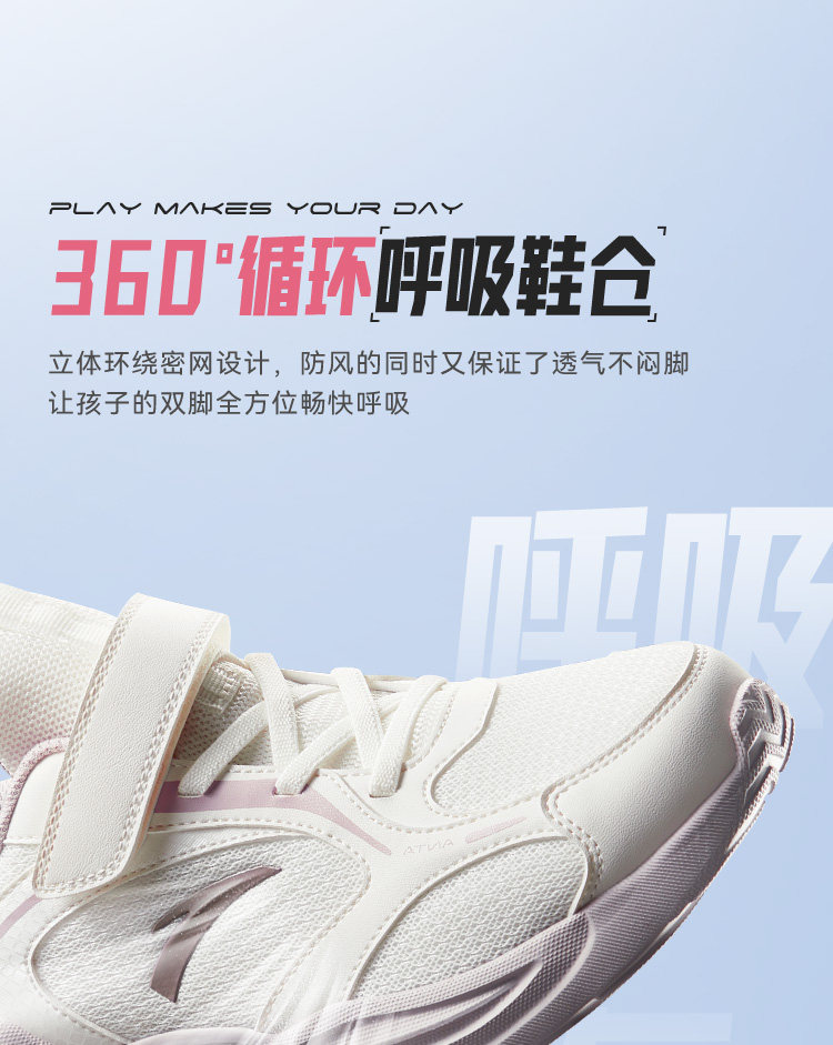 安踏童鞋女童鞋子2026早秋新款女大童跑鞋鞋子女童运动鞋软底鞋子 — 7