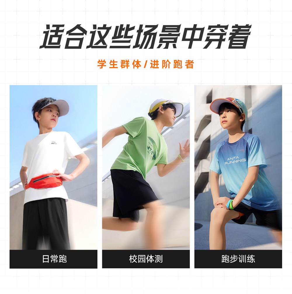 安踏儿童骇浪4跑鞋2026夏新款透气专业体测男女童跑步鞋青少年鞋 — 5