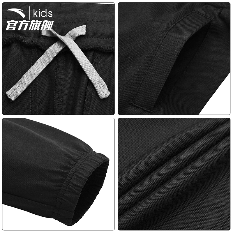 anta jogger pants