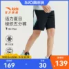 Товары от anta安踏童装旗舰店