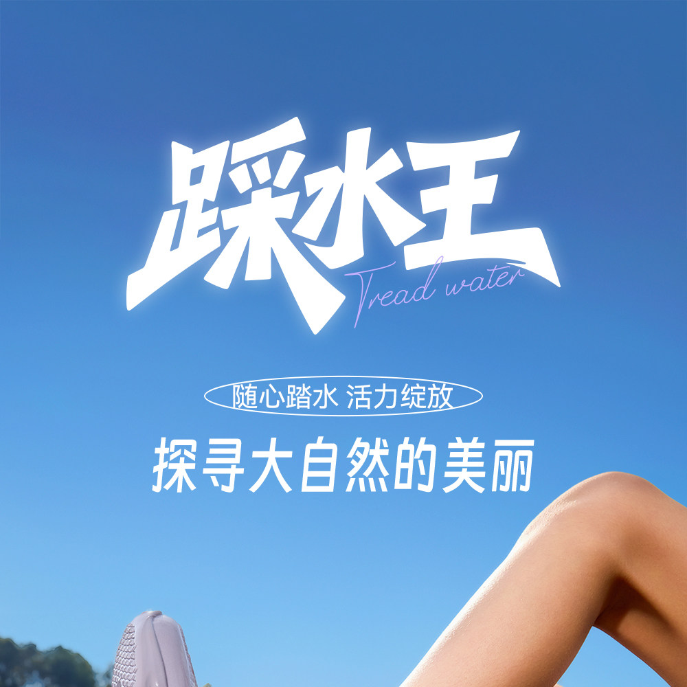 踩水王|安踏儿童女童溯溪鞋沙滩鞋2026夏季新款户外网面运动凉鞋 — 1