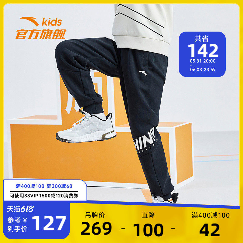 Amtap children suit boy pants male large boy sports pants Guochao Spring and Autumn 2022 new official flagship