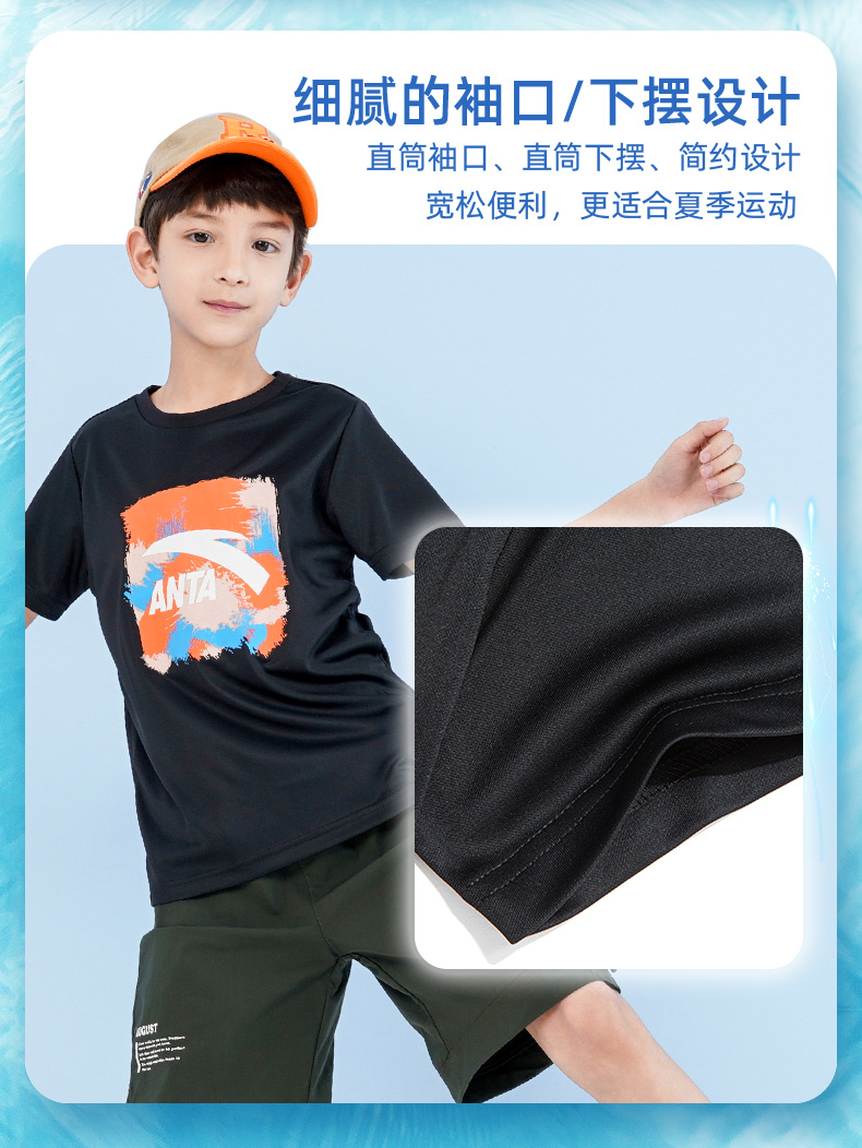 安踏 中大童 时尚印花 速干T恤 图6