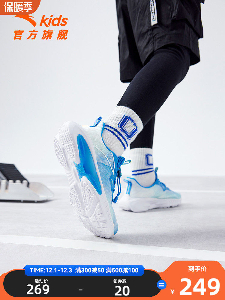 Anta children's running shoes 2022 autumn new sports shoes boys' shoes small white shoes running shoes children's shoes official flagship