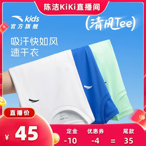 Детская хлопковая быстросохнущая летняя футболка для мальчиков, детская одежда, короткий рукав