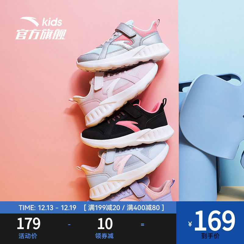 Anta children's girls autumn and winter sports shoes girls students middle and big children's casual shoes running shoes official flagship
